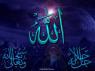 alahe
